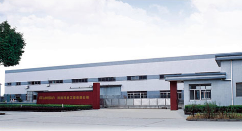 東臺(tái)市良友機(jī)械有限公司